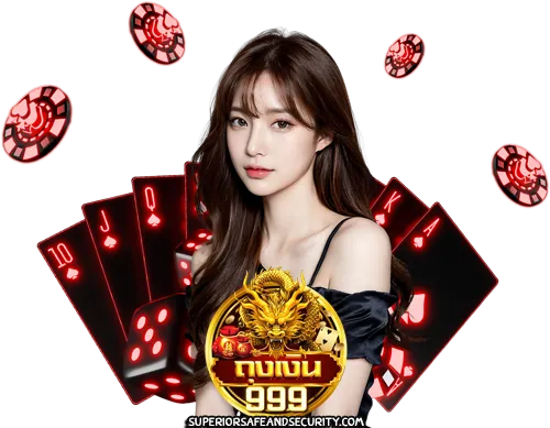 ถุงเงิน999