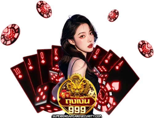 ถุงเงิน999